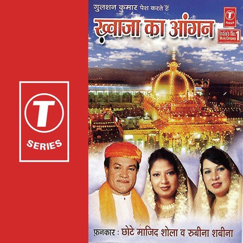Rabina Sabina Songs MP3 Download
